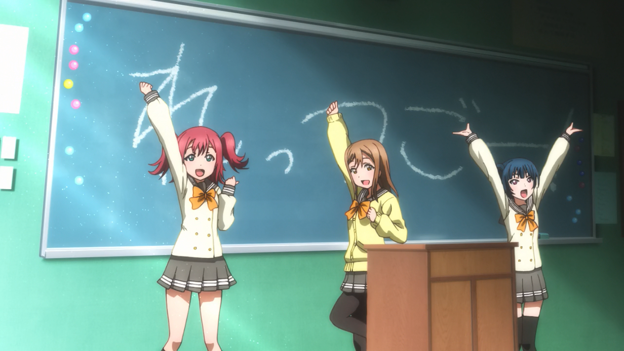 Love Live! Sunshine!! (Dakara Subs)
